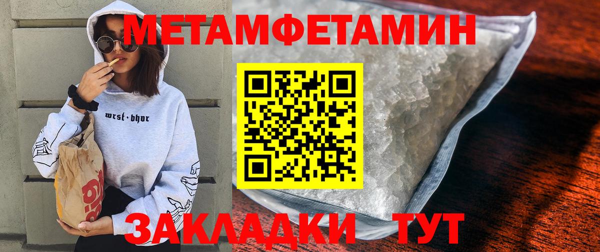 АМФ 98% Борзя