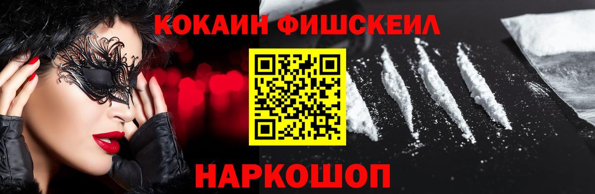 COCAIN Columbia Борзя