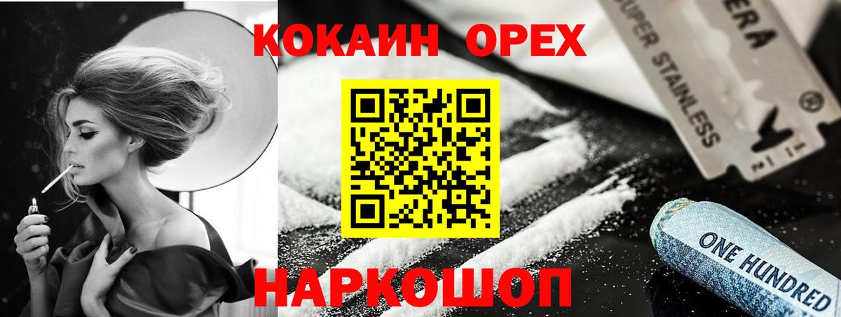 как найти закладки  Кокаин Fish Scale  Борзя  Кокаин  Вход с VPN  Кокаин VHQ 