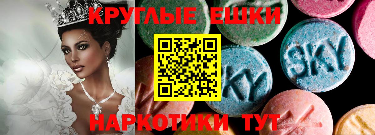 сайты даркнета формула  Экстази  Экстази VHQ  Борзя  Вход с VPN  Экстази 250 мг 