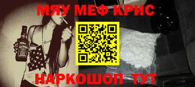 бутират Бердск