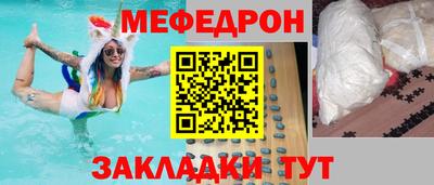 mix Белорецк