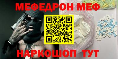 бутират Бердск