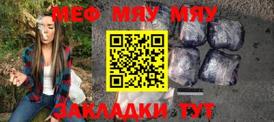 mix Белорецк