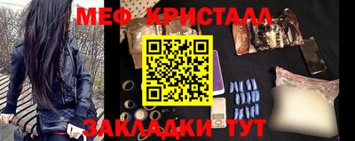 амфетамин Белореченск