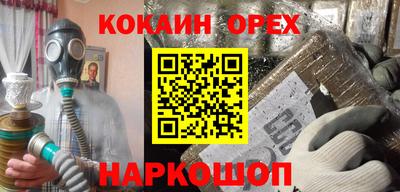 бутират Бердск