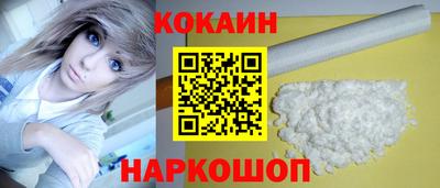 амфетамин Белореченск