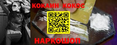 амфетамин Белореченск