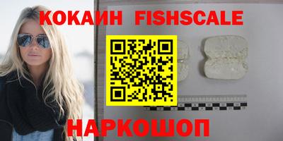 бутират Бердск