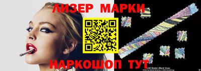 амфетамин Белореченск