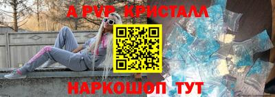 амфетамин Белореченск