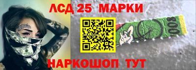 бутират Бердск