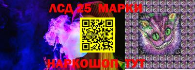 бутират Бердск