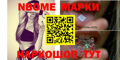 mix Белорецк