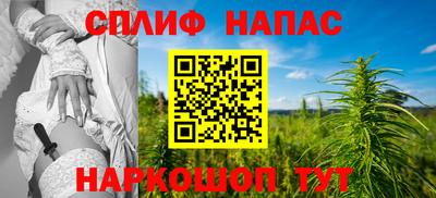 бутират Бердск