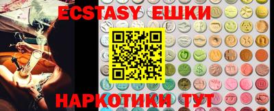 бутират Бердск