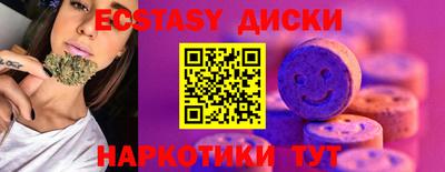 амфетамин Белореченск