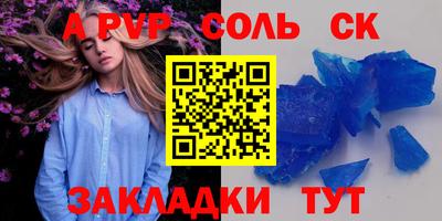 амфетамин Белореченск