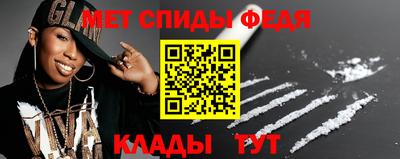 бутират Бердск