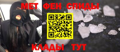 бутират Бердск
