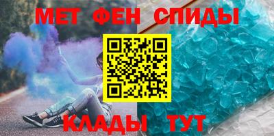 бутират Бердск