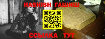 бутират Бердск