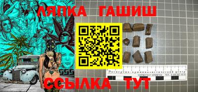 бутират Бердск