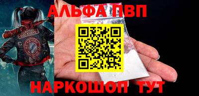 амфетамин Белореченск