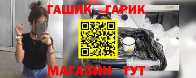 амфетамин Белореченск