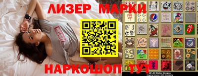 mix Белорецк