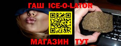 бутират Бердск