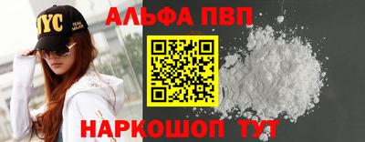 амфетамин Белореченск