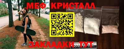 амфетамин Белореченск