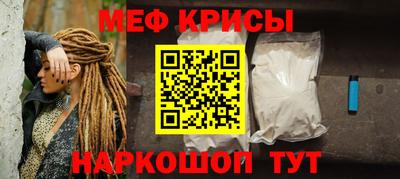 амфетамин Белореченск