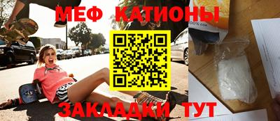бутират Бердск