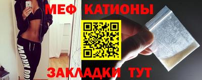 mix Белорецк