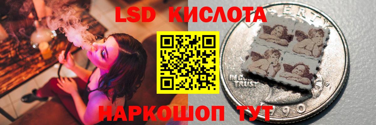 LSD-25 экстази кислота Борзя
