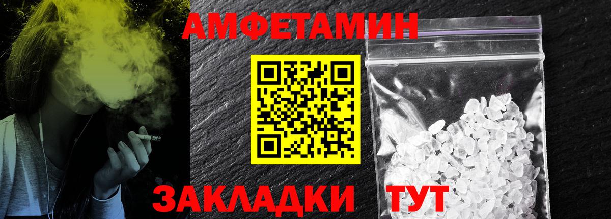 Метамфетамин  Вход с VPN  Борзя  Метамфетамин кристалл 