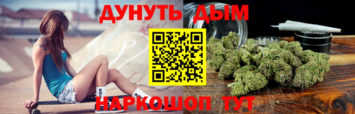 Бошки марихуана Amnesia  Вход с VPN  Бошки Шишки AK-47  Борзя  Бошки Шишки MAZAR 